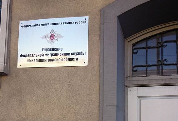 прописка в Стрежевом