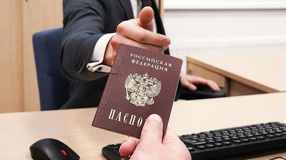 прописка в Стрежевом